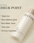Rice Toner