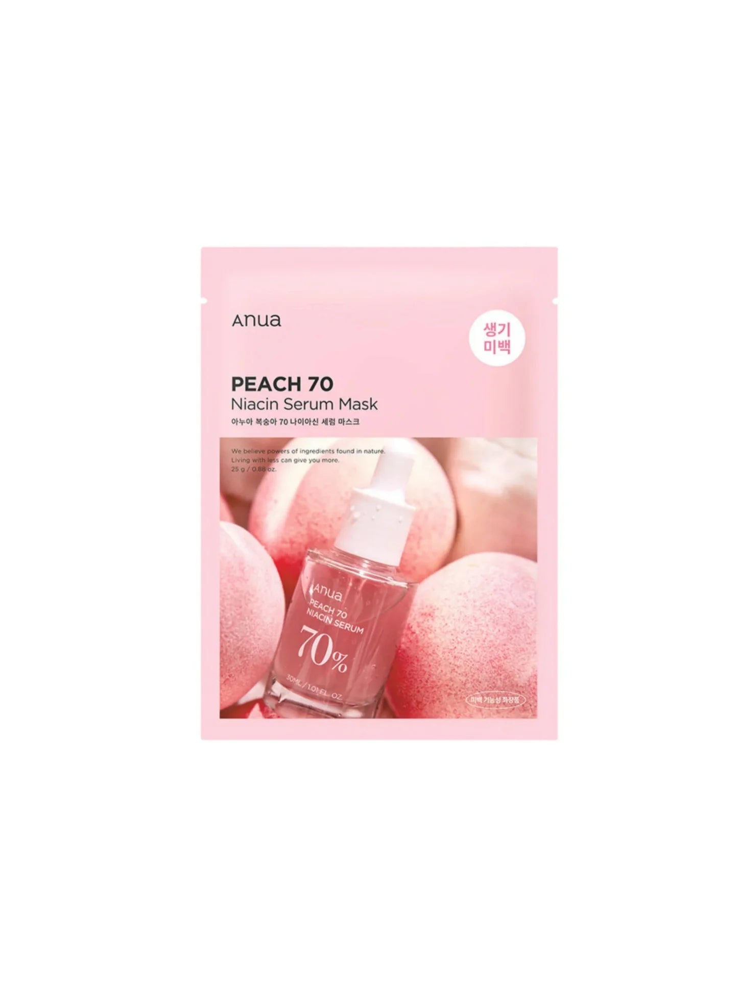 Peach 70 Niacin Serum Mask