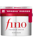Fino Premium Touch Hair Mask