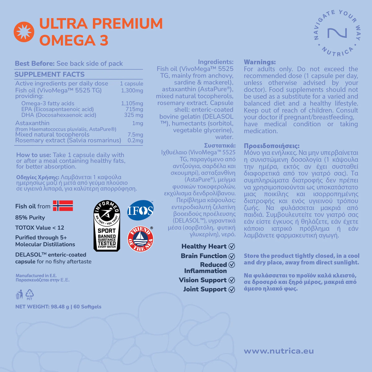 Omega-3 60 Capsules
