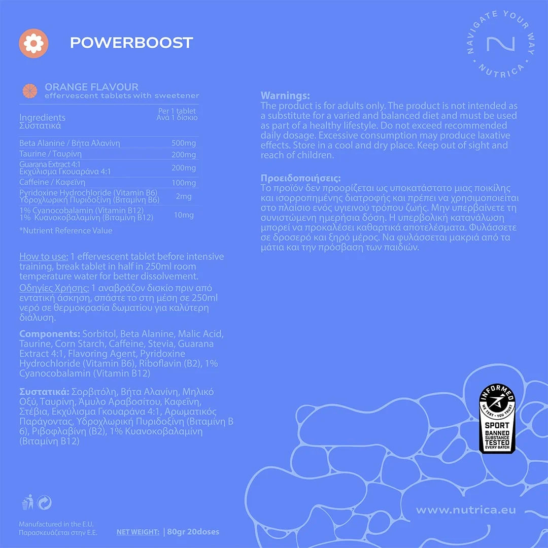 Powerboost