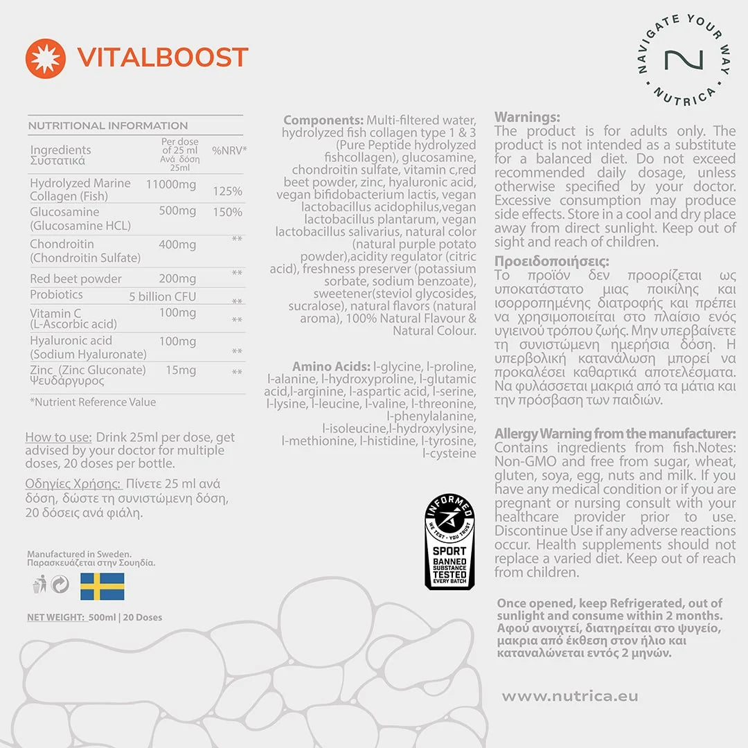 Vital Boost 20 Tablets