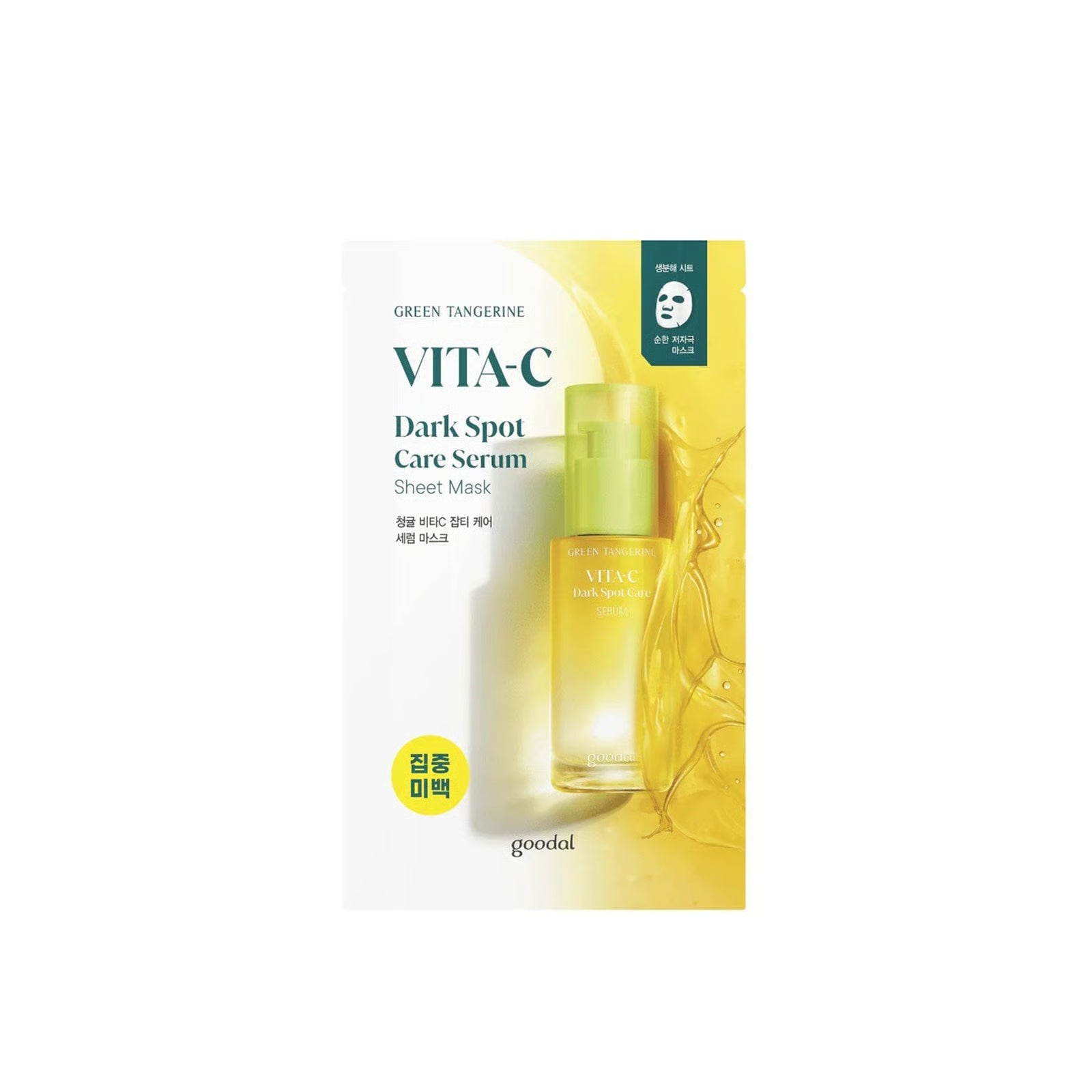 Green Tangerine Vita-c Dark Spot Care Serum Sheet Mask