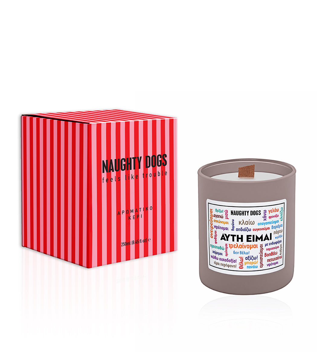 Candle Auti eimai