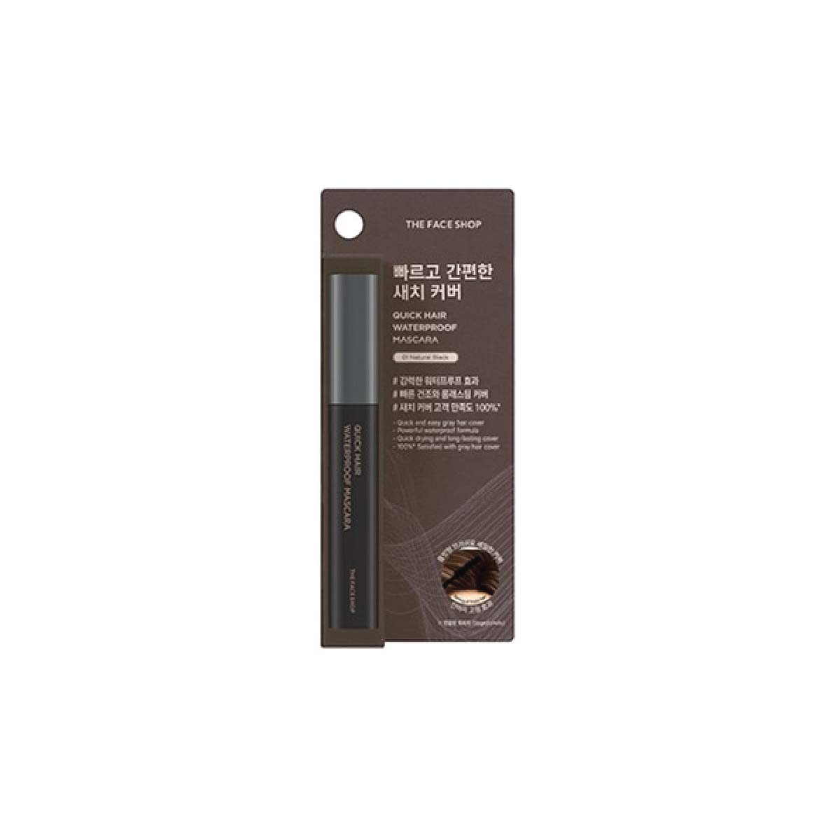 Quick Hair Waterproof Mascara