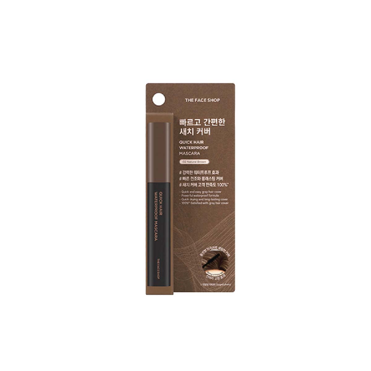 Quick Hair Waterproof Mascara
